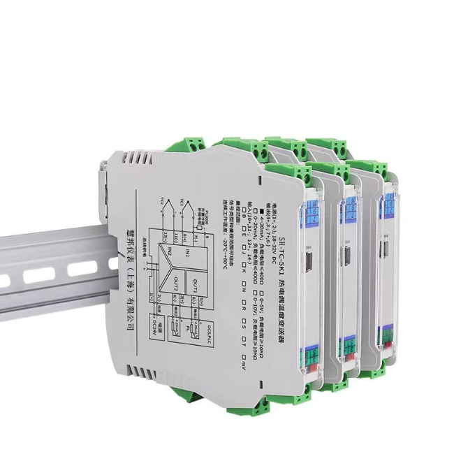 導(dǎo)軌溫度變送器